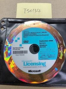 TS0134/中古品/Microsoft Licensing Windows Server2003 R2 Standard x64 Edition(Volume License Product Key Required )