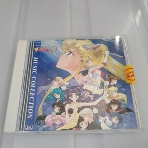 送料無料　レンタルアップ　アルバムCD　95正月劇場用アニメーション 美少女戦士セーラームーンS 劇場版ミュージックコレクション　中古　