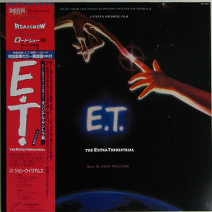 A&P●●LP Ｅ・Ｔ・　オリジナル・サウンドトラック盤 / ジョン・ウイリアムス