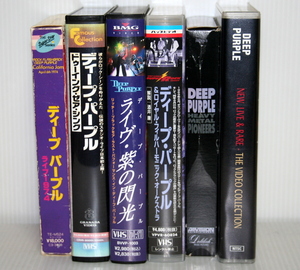 【中古VHS】 ディープパープル Deep Purple ライブ1974 / NEW, LIVE & RARE / 紫の閃光 他 3本 合計6品 中古VHSテープ 終活特価！