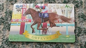 競馬　オルフェーブル　ＯＲＦＥＶＲＥ　第５８回有馬記念　ＱＵＯカード　クオカード　５００　【送料無料】