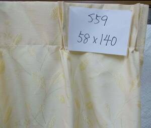 厚地カーテン　巾58×高さ140cm　ドレープカーテン　オーダーカーテンの展示見本品の処分　S-60 写真のS59の番号は間違い