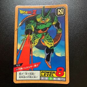 【並品】ドラゴンボールZ カードダス スーパーバトル第7弾 No.301 セル