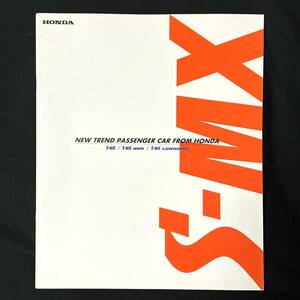 ホンダ　S-MX　カタログ　1998.1　N2