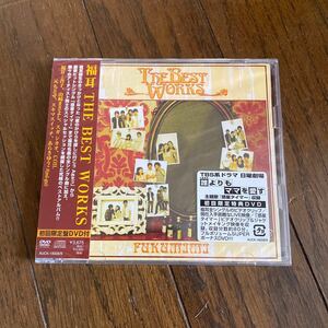 未開封新品　デッドストック　倉庫保管品　CD 福耳　THE BEST WORKS BMG AUDK-18008