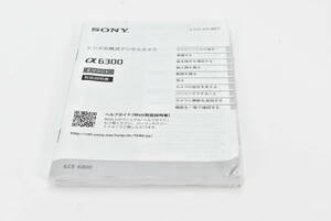 SONY α6300 アルファ6300　取扱説明書 送料無料 EF-TN-YO416