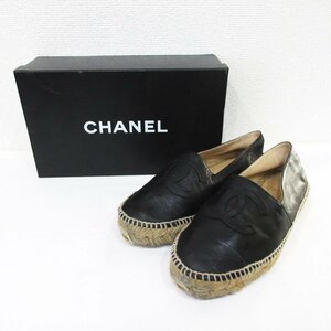 良品 CHANEL シャネル ココマーク レザー エスパドリーユ スリッポン G29762 サイズ38 約24cm ブラック