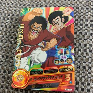 ★お勧め！ドラゴンボールヒーローズ ミスターサタン★ドラゴンボールカード