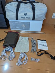 ☆送料無料☆数回のみ使用★備品完備　Snow Peak　スノーピーク　エクステンション　4 テント　雪峰祭限定　アイボリー