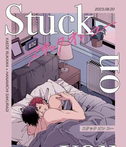 [スラムダンク](LoL /手帖)stuck on you 流花、流川×花道 流川楓×桜木花道 /28p 同人誌