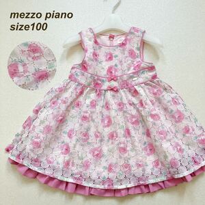 100 メゾピアノ mezzo piano ワンピース ドレス 花柄 薔薇 総柄 レース リボン フォーマル 発表会 結婚式 ピンク 女の子 