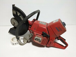 SHINDAIWA 新ダイワ　EC767　エンジンカッター コンクリートカッター　ダイヤモンドカッター　日本製品