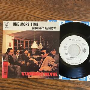 【見本盤EP】スターダスト・レビュー - One More Time [L-1789] c/w Midnight Rainbow 白ラベル 非売品 プロモ Promo