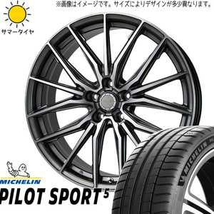 新品 アルファード ハリアー 245/45R19 ミシュラン PS5 アスト M4 19インチ 8.0J +35 5/114.3 サマータイヤ ホイール 4本SET