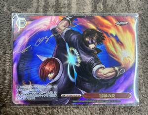 送料無料 美品 ヴァイスシュヴァルツ THE KING OF FIGHTERS 宿縁の炎 SP サイン