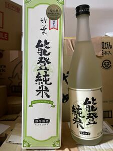 能登純米　竹葉　 日本酒　720ml 15本　　セット