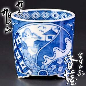 【古美味】九谷旭山 染付山水香炉 香道 茶道具 保証品 U5Yr