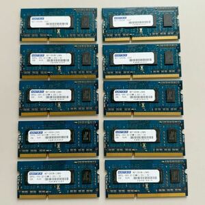 *ADTEC NEF 12800N-L2GHG (DDR3L-1600) 低電圧対応 2GB 10枚セット 計20GB ノート用 204pin メモリ
