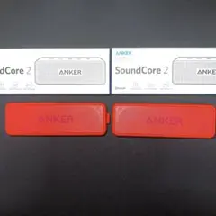 ANKER Soundcore2 2台セット Bluetooth スピーカー