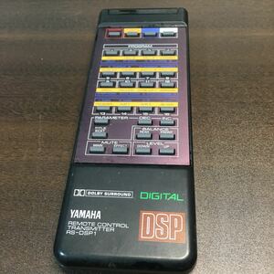 YAMAHA ヤマハ RS-DSP1 デジタルサウンドフィールドプロセッサーリモコン DSP-1 動作保証有り