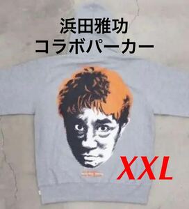 【XXLサイズ】正規品 300秒 販売 MASATOSHI HAMADA x SAPEur hoodie grey 2XL グレー サプール ダウンタウン ガキ使 浜田雅功 パーカー