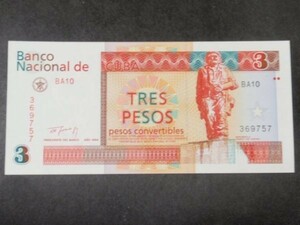 希少 未使用 旧バージョン キューバ 1994年 チェ・ゲバラ 紙幣 肖像