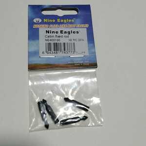 Nine Eagles ラジコンヘリコプターパーツ キャビンフィックスロッド　NE 400130