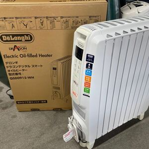 UTs233 【動作品】 DeLonghi デロンギ ドラゴンデジタルスマート オイルヒーター QSD0915-WH ホワイト 暖房器具 