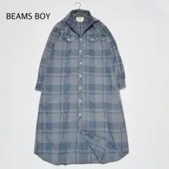 BEAMS BOY ビームスボーイ　シャツ　ロングワンピース　チェック　長袖