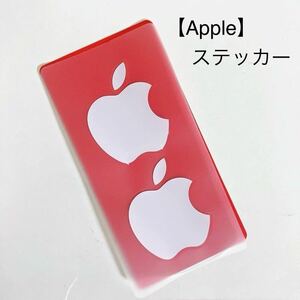 【Apple アップル】純正ステッカー/ シール