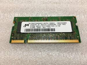 ◆ パソコン用 メモリ パーツ部品 512MB DDR2 667 CL5 1枚 ◆