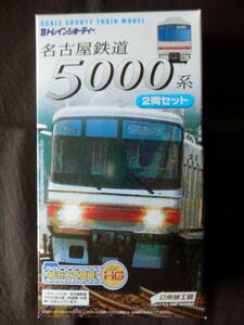 ★1円スタート★BANDAI バンダイ Bトレインショーティー Bトレ 名古屋鉄道 名鉄 5000 2両セット (先頭車＋中間車)