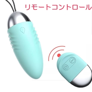 ワイヤレスマッサージ器