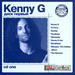 KENNY G CD1+CD2 大全集 MP3CD 2P⊿