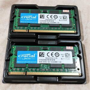新品 ノートPC用メモリ Crucial クルーシャル PC2-5300S DDR2-667MHz 4GB×2枚セット 計8GB 送料無料
