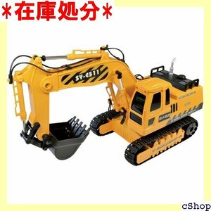 童友社 鈴木建設シリーズ パワーショベル 1/20スケール 電動ラジオコントロール 623