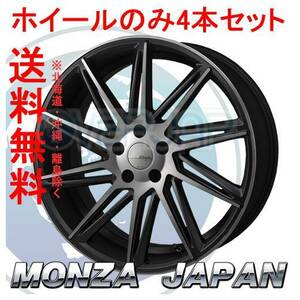 4本セット MONZA JAPAN Warwic REVOX ハーフグロスブラック/ブラッククリア (HGB/BKC) 20インチ 8.5J 114.3 / 5 45 CX-5 KEEAW