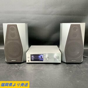 SONY HAP-S1 HDD AUDIO PLAYER SYSTEM ソニー ハードディスクオーディオプレーヤーシステム ※起動不良品◆ジャンク品【福岡】