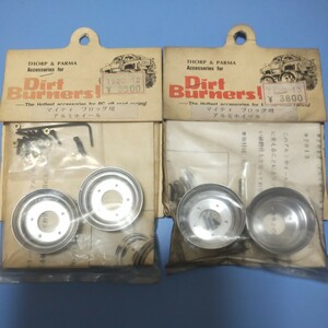 Dirt Burners!　ダートバーナーズ　マイティフロッグ用アルミホイール 前後セット　　