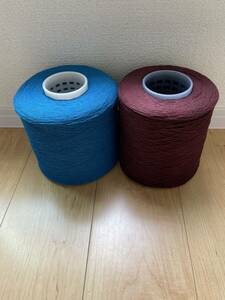 ☆②ウールの紡毛糸・2色・1.6kg☆