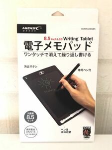 新品　タブレット型　電子メモパット　大画面　8.5インチ 黒