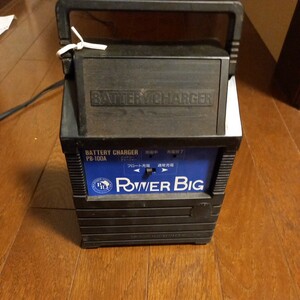 バッテリーチャージャー　pb-100a power big エレキパワー　洪進産業　送料520