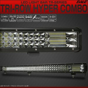 LED ライトバー 94cm 504W TRI-ROW ハイパーコンボ 37インチ 25200lm 12V 24V 対応 作業灯 ワークライト P-526