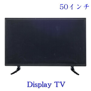 ディスプレイTV 50インチ 【ブラック】 アクリル プラスチック