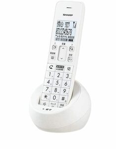 純正品 シャープ コードレス 電話機 コンパクトタイプ 親機コードレス ホワイト系 JD-S09CLW