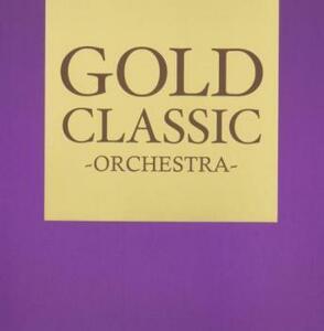 ケース無::ts::GOLD CLASSIC ORCHESTRA レンタル落ち 中古 CD