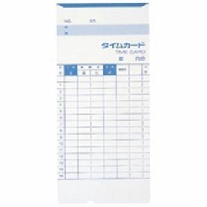 【新品】アマノ 標準タイムカードA 100枚入 5箱