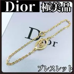 【極美品】Christian Dior　ディオール　ゴールド　ロゴ　ブレスレット