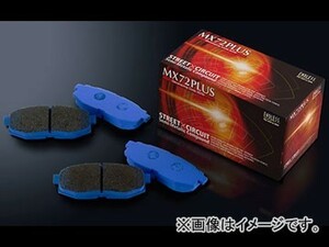 エンドレス ブレーキパッド MX72PLUS EP406MXPL フロント ホンダ シビック