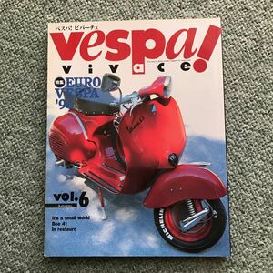 VESPA vivace! vol.6 ベスパ ビバーチェ！ スクーター 本　雑誌　